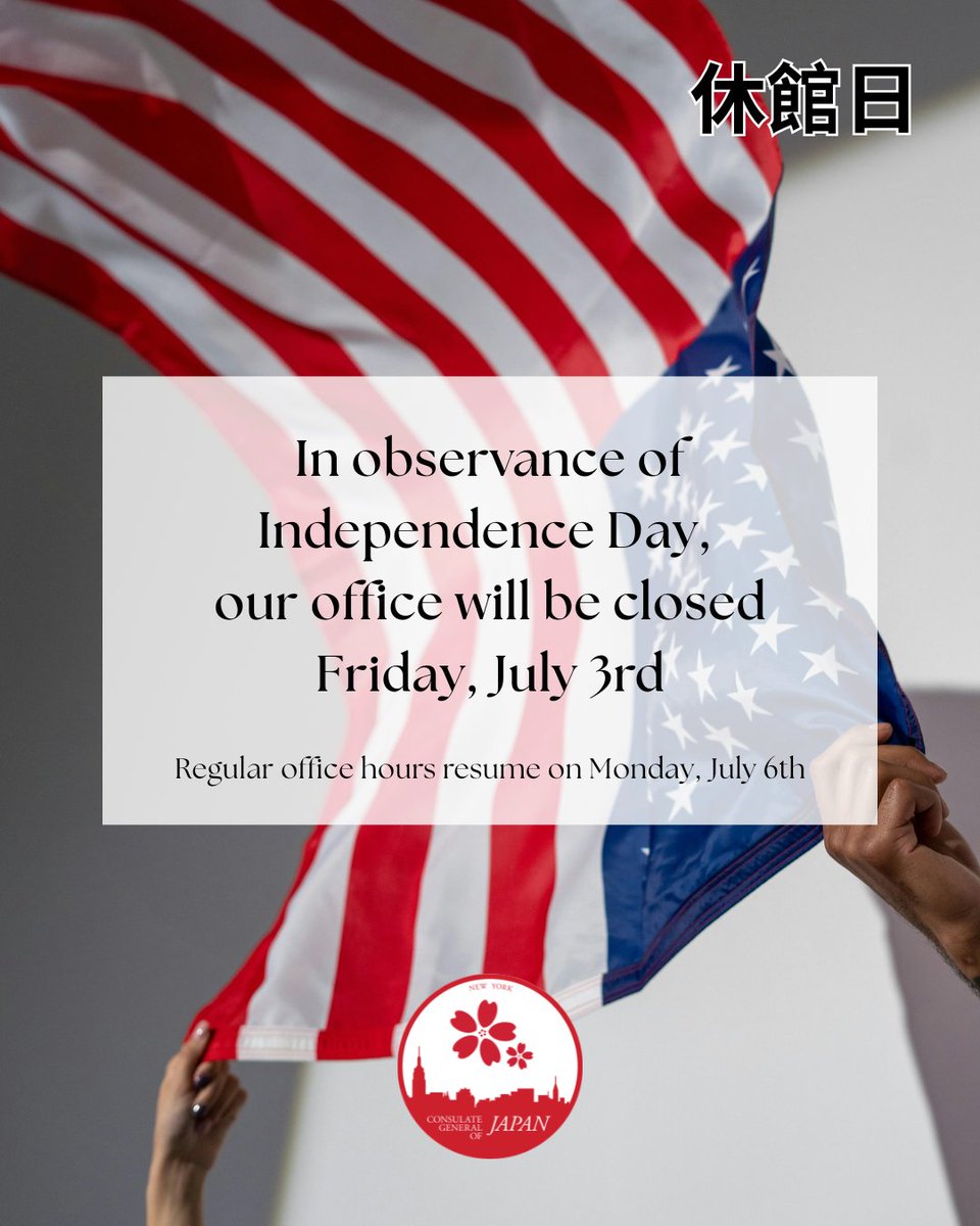 JapanCons_NY's tweet photo. The Consulate General of Japan in New York will be closed on Friday, July 3rd in lieu of Independance Day. Regular office hours will resume on Monday, July 6th. https://t.co/PXVAyMkLRI