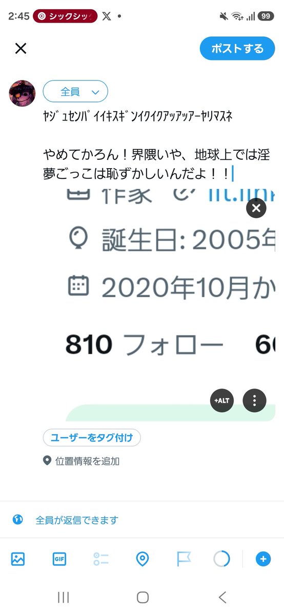 TDM_chamon's tweet photo. https://t.co/7a3i2VNEsI