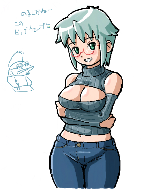 「」|にわげんじのイラスト