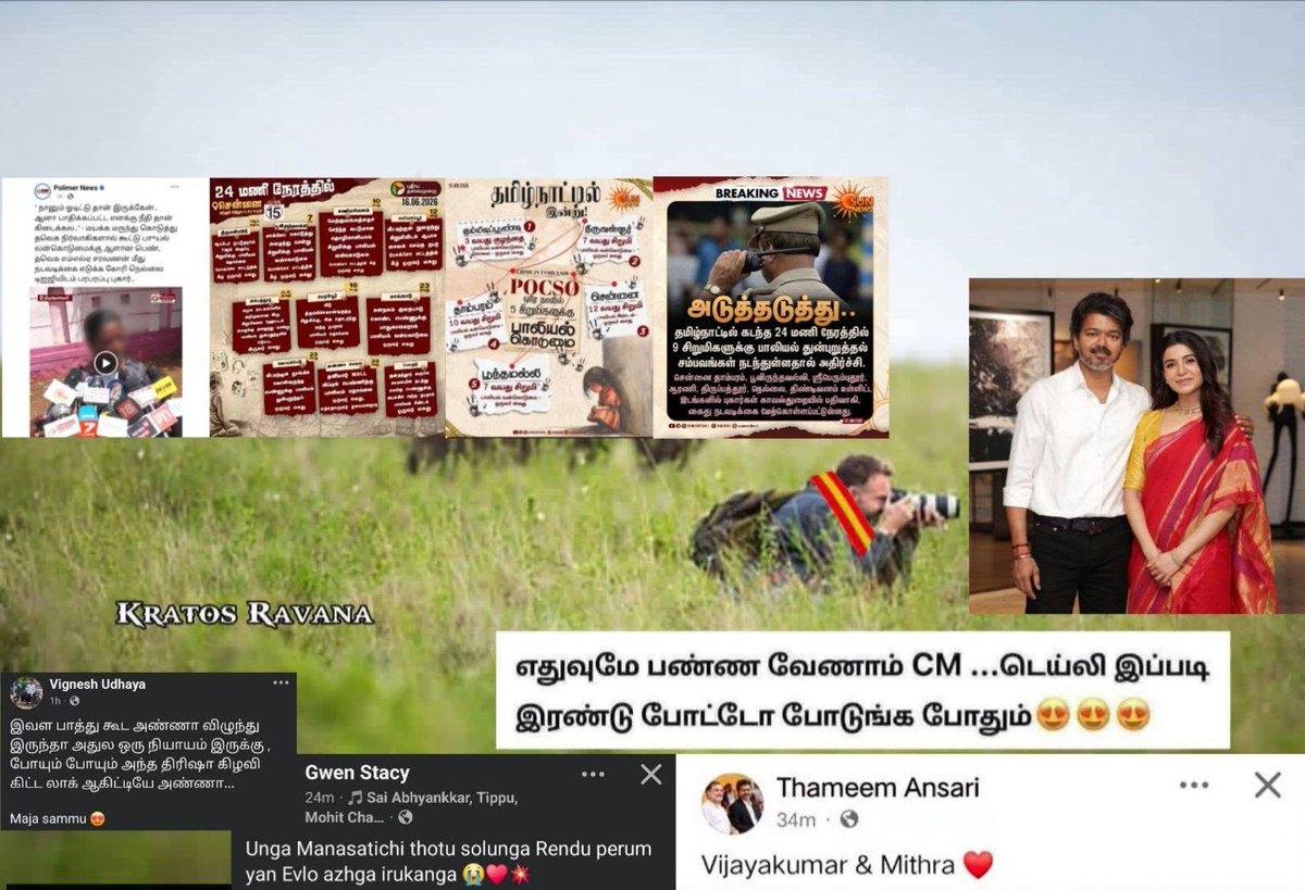ThalaivarMiller's tweet photo. 10 POCSO cases registered in the last 24 hours..
12 sexual assault cases in the last 24 hours..

TVK MLA Saravanan sexual harassment TVK women’s wing victim left alone in her struggle for justice..

Reports claim that children who died after sexual assault were buried in another place without the knowledge of their parents..

Yet the CM chose to meet co-actors instead of answering the people's problems at pressmeet..

And you're fa🅱️ing for it..

Sotha dhan thinringala da..?