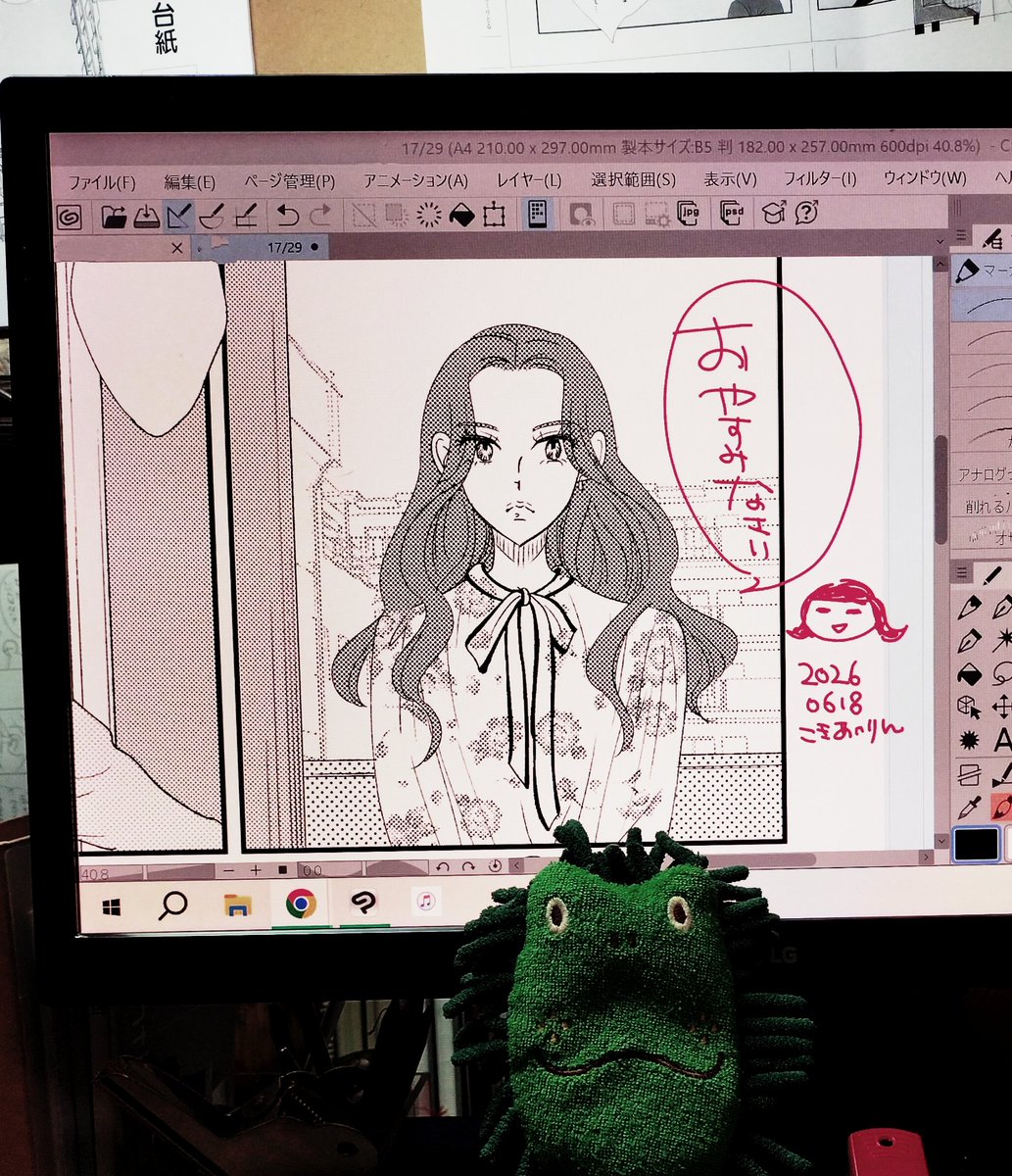 入れ替わりものって絵的にどーなのかなぁと思ってたけど。
外見同じでも、中身によって表情や所作が変わる
それを意識しなくても自然とペンに現れる
少なくとも作家としては違うキャラとして描いている
キャラクター、とはそういうことなんだ
漫画ってやっぱ面白いな
ありがとう、シュリ。