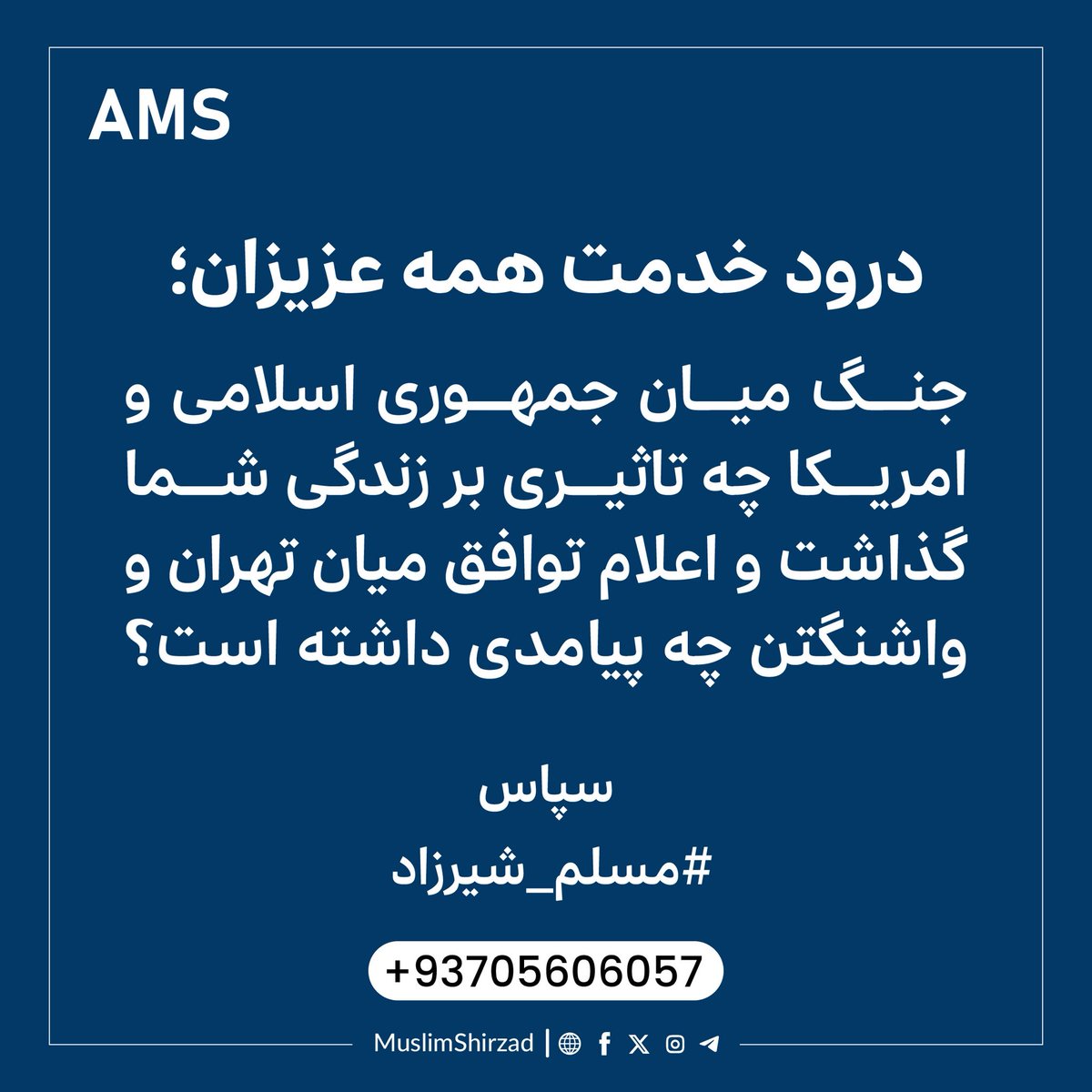 Muslim Shirzad Uncensored tweet media