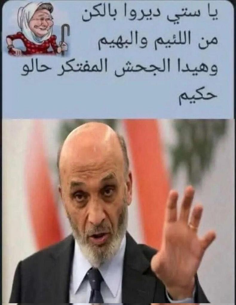 michelsaker1's tweet photo. @maya_ob_ Akbar mejrem jahech b terikh Lebnen 🦓💩 https://t.co/kLPqAmKQ2K