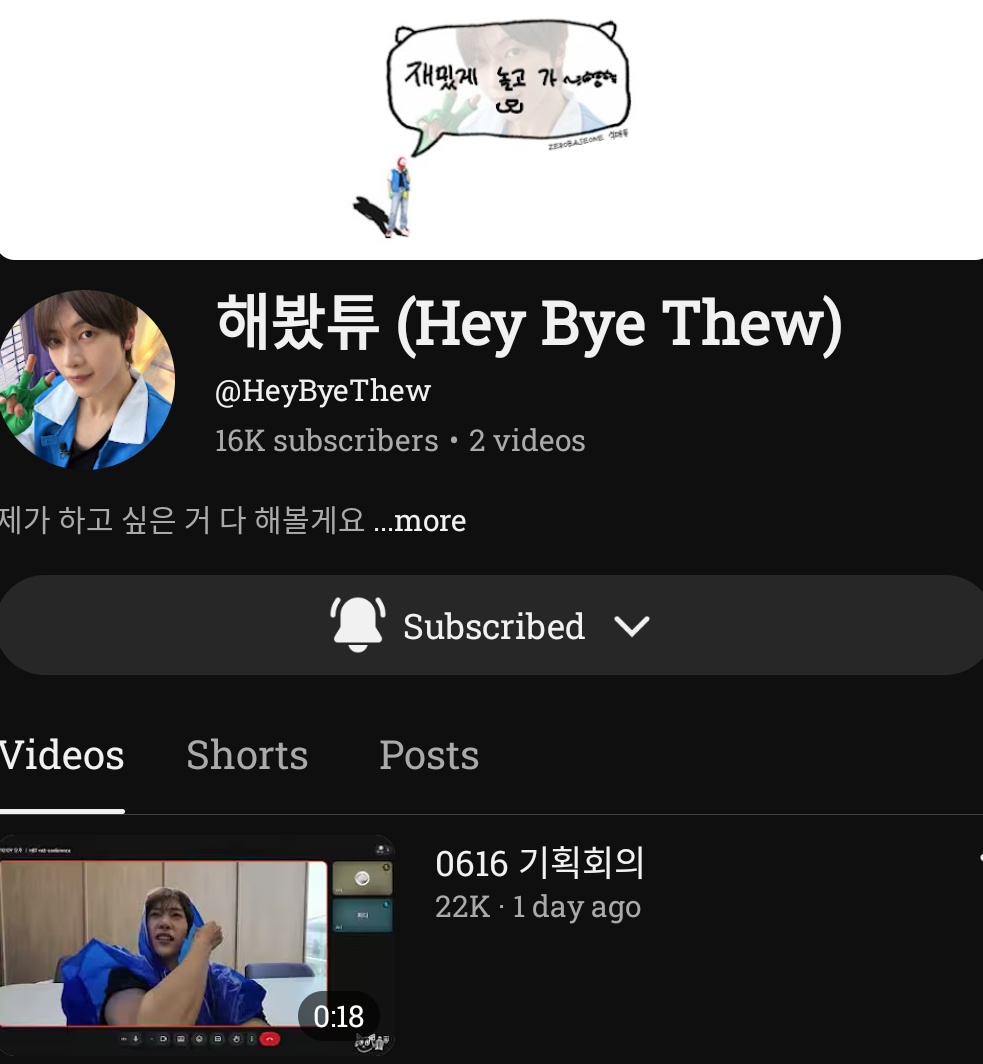 sniggypyong's tweet photo. zerose pls support nugubaseone their personal channels still don't have many subscribers🥺
binnie
https://t.co/PK73nu77jT

jiwoong
https://t.co/NlCpnBi63Y

mashuu
https://t.co/fBU5zKDEm6 https://t.co/Ih6paqnNIU