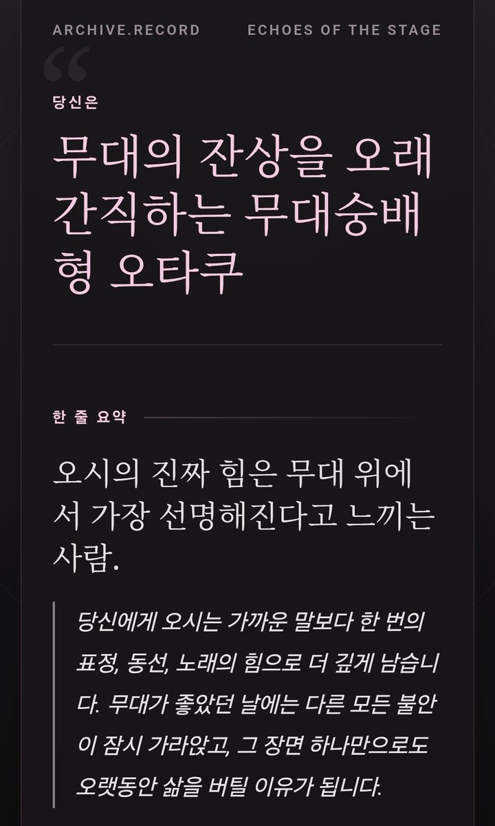 With_A8E's tweet photo. 정말 질문지가 하나같이 훌륭하다👏🏻 https://t.co/duZqmmWCtC https://t.co/eZq7gYxTRw