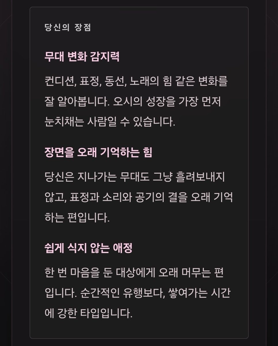 With_A8E's tweet photo. 정말 질문지가 하나같이 훌륭하다👏🏻 https://t.co/duZqmmWCtC https://t.co/eZq7gYxTRw