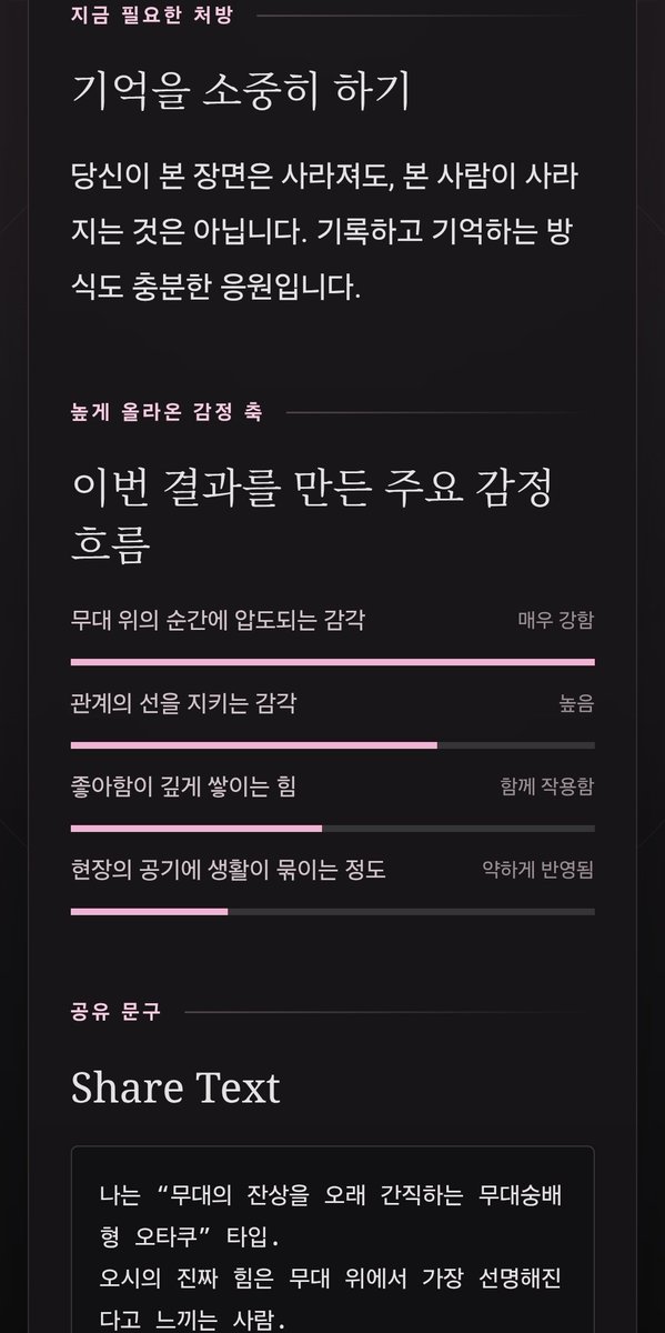 With_A8E's tweet photo. 정말 질문지가 하나같이 훌륭하다👏🏻 https://t.co/duZqmmWCtC https://t.co/eZq7gYxTRw