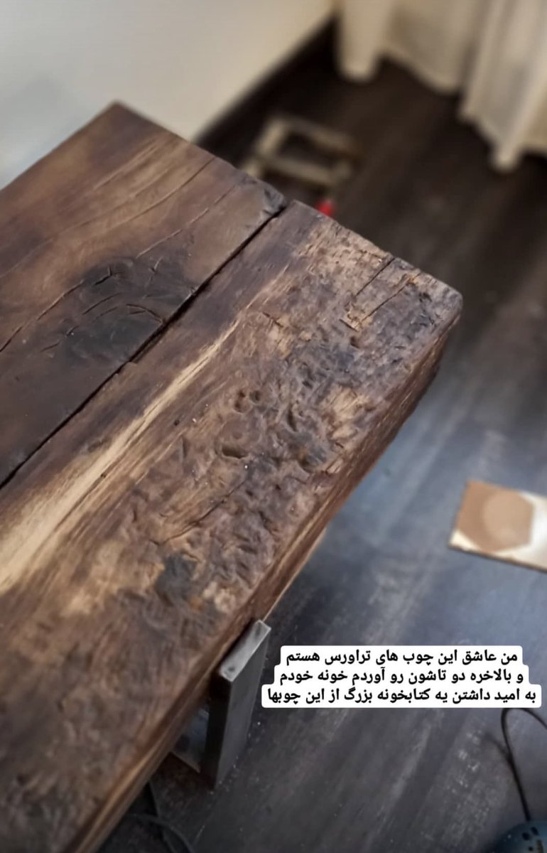 PariswithU2's tweet photo. بچه‌ها این میز که با تراورس قدیمی درست شده رو میخوام بفروشم
در حد نوعه در واقع:)
اگر کسی میخواد دایرکت بده
خیلی هم سنگینه:) https://t.co/uUEMj6ae5T