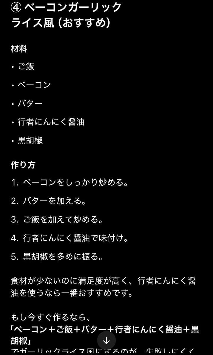 奴村 tweet media