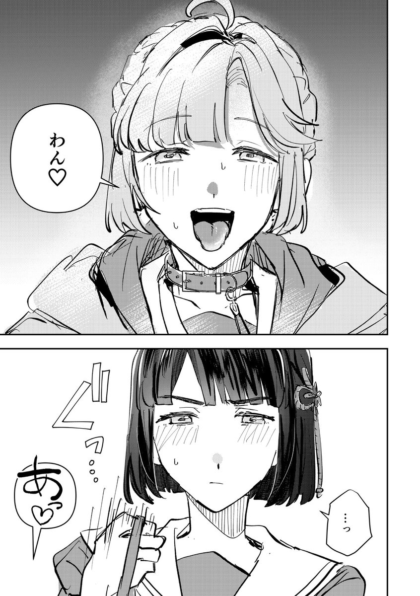 ずいせつ tweet media