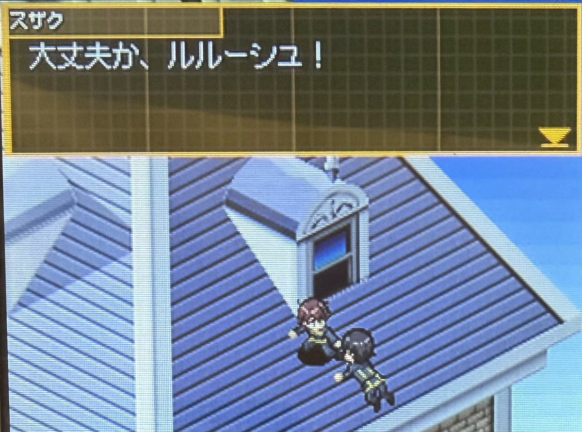 rui0165's tweet photo. DSのゲームのドットっていいよね https://t.co/MQTzHTblJh