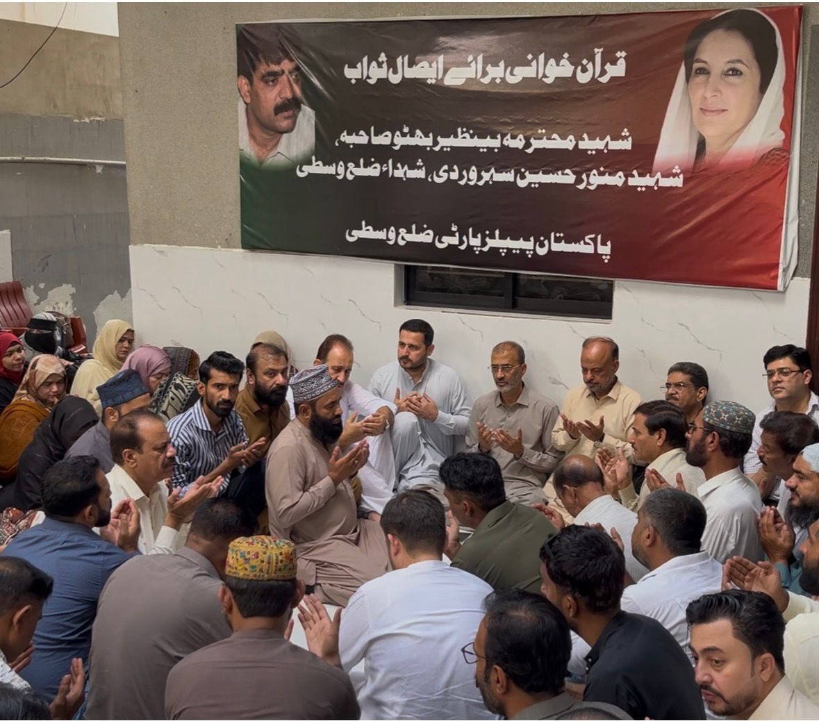 RaufNagori's tweet photo. پاکستان پیپلز پارٹی ضلع وسطی کی جانب سے شہید محترمہ بینظیر بھٹو صاحبہ، شہید منور حسین سہروردی اور ضلع وسطی کے شہداء کے ایصال ثواب کیلئے قرآن خوانی میں شرکت۔ https://t.co/3cIDZNIXXa