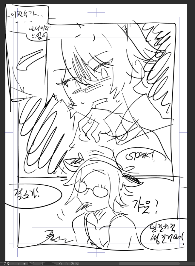 tokisuki_0114's tweet photo. 그만그리고 과제할게요 https://t.co/m1JVVejOZm