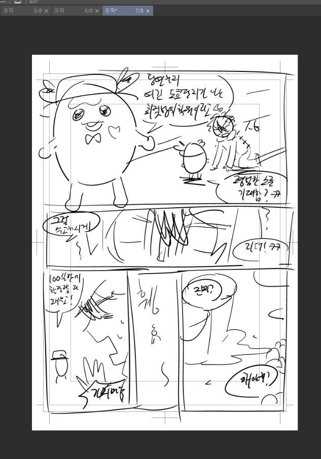 tokisuki_0114's tweet photo. 그만그리고 과제할게요 https://t.co/m1JVVejOZm