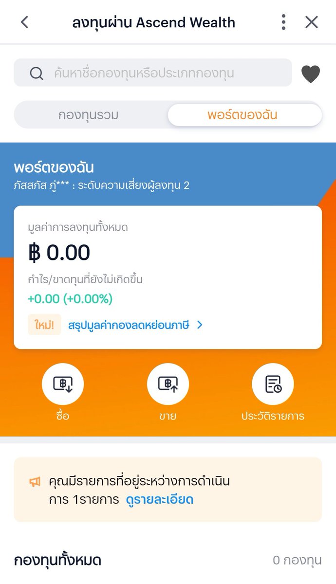 SgHh48925649's tweet photo. ตัวฉัน ในวัย 37 ปี ความรู้เป็น 0 เกี่ยวกับเรื่องนี้ .... วันนี้ ทวิต ขึ้นฟีด ทั้งวัน "รับเงินปันผล scbs&amp; P500A "
.
.
จนมาเห็น โควท ทวิตนี้ 🙏🙏🙏 เปิดโลกมากก .... เริ่มเลย 
.
.
ผู้รู้ และ มีประสบการณ์ แนะนำ ได้นะคะ 🙏
เหตุผลที่ ซื้อในนี้ คือ สามารถซื้อได้ตั้งแต่ 1 บาท แค่นี้เลย https://t.co/4KgGv3KJWl