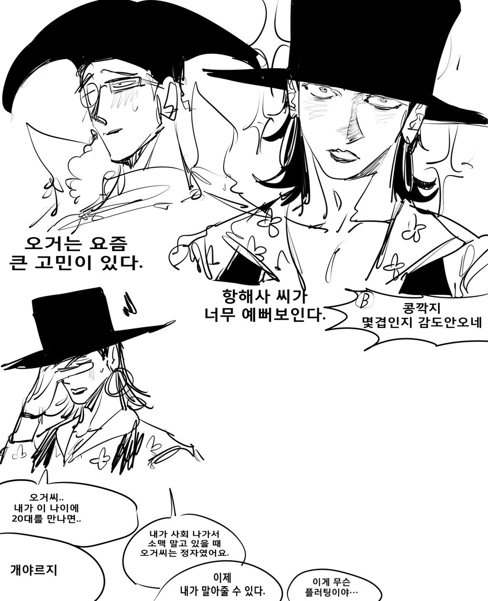 dundun998's tweet photo. 오거라피 뻘낛 https://t.co/I8lu8FMbYC