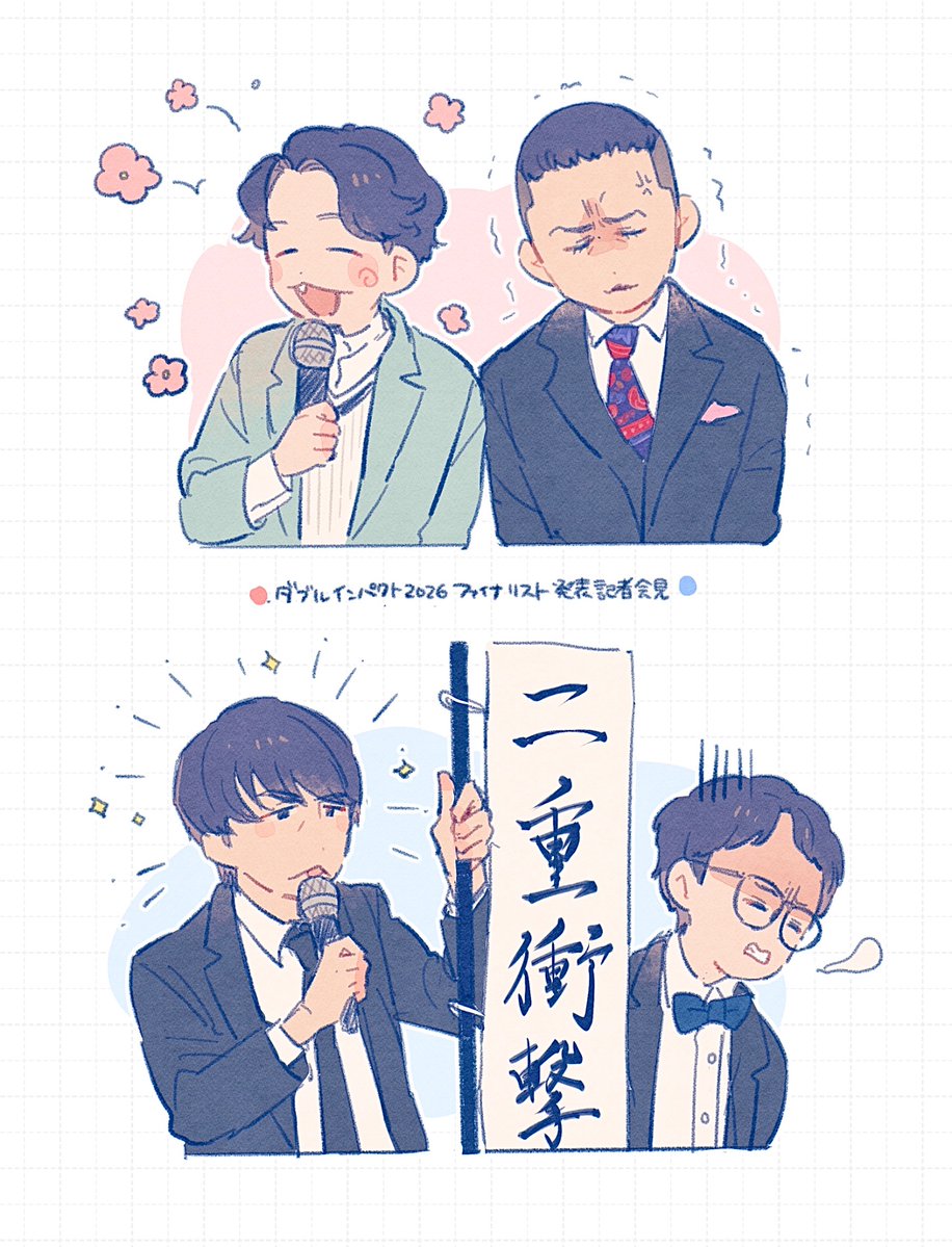 osoba_gn's tweet photo. タイプ違いの保護者いた https://t.co/id1LdmKL7S