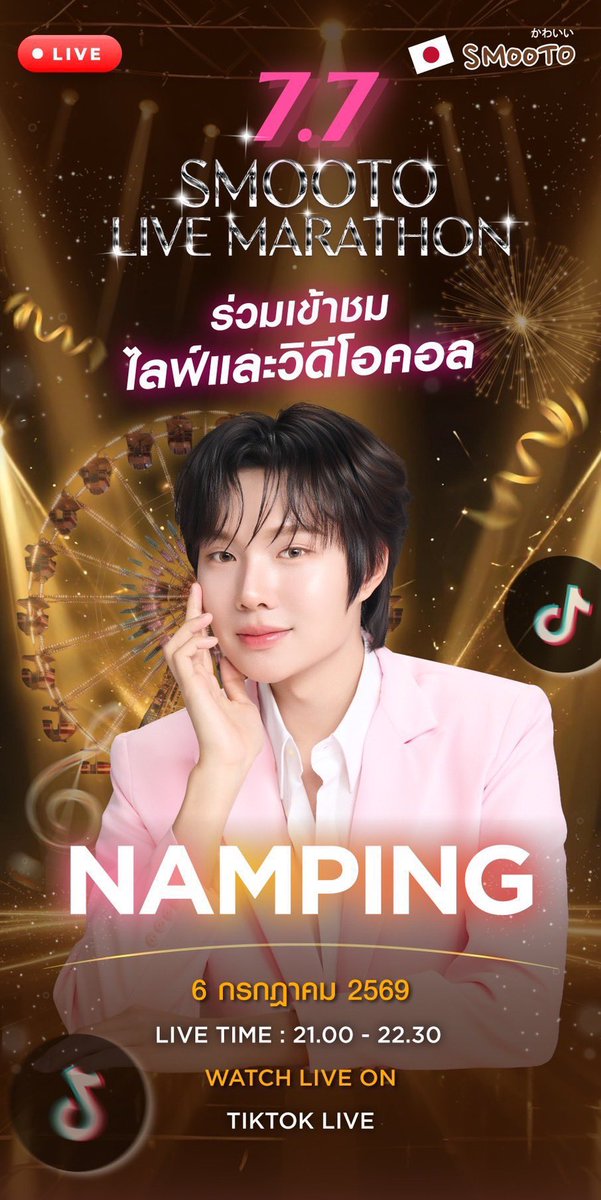 jaonooshopp's tweet photo. 💥รับกรอกฟอร์ม💥

𓏸 ทีมกรอก 1 : 1 
𓏸 ค่ากรอก 300
𓏸 จ่ายหลังมีชื่อ

#SmootoxKeng ว่าง A-B 2คิว/set
#SmootoxNamping ว่าง A-B 2คิว/set https://t.co/9uPiF1vdRf