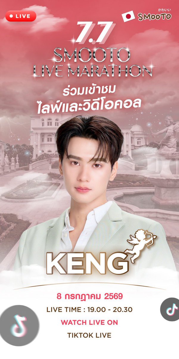 jaonooshopp's tweet photo. 💥รับกรอกฟอร์ม💥

𓏸 ทีมกรอก 1 : 1 
𓏸 ค่ากรอก 300
𓏸 จ่ายหลังมีชื่อ

#SmootoxKeng ว่าง A-B 2คิว/set
#SmootoxNamping ว่าง A-B 2คิว/set https://t.co/9uPiF1vdRf