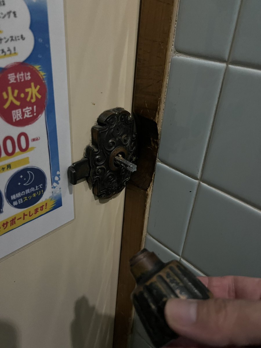 kayabinTV's tweet photo. うそやろ... https://t.co/CdS2xBQ7TI
