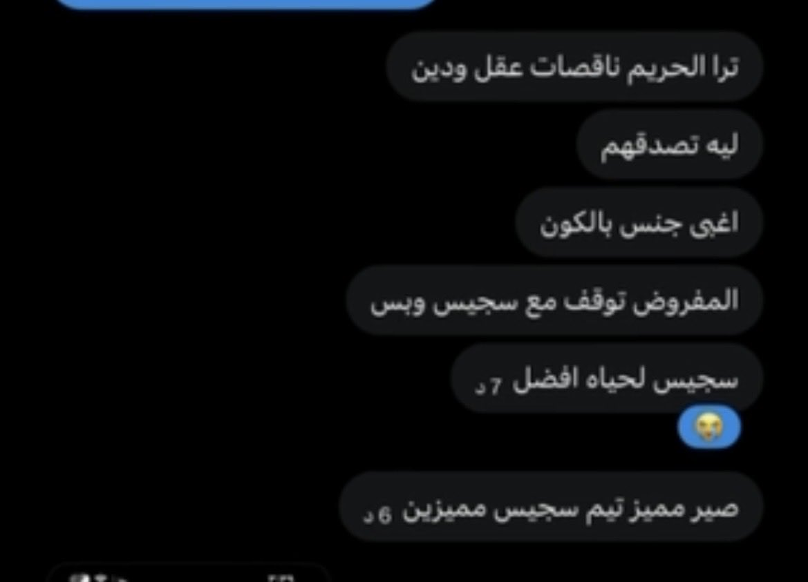 جيجي tweet media