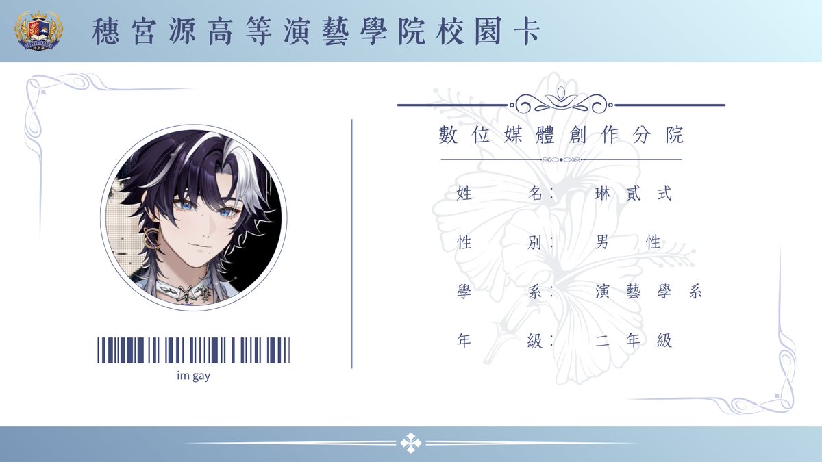 MengQian00000's tweet photo. 【穗宮源高等演藝學院】
📢 招生公告

本校目前面臨以下問題：

．教室空空的
．沒有錢
．走廊連鬼都沒有
．校長快餓死了

因此誠徵新生入學。  

不需要考試﹑不需要面試，
你可以透過文字、配音、繪圖、影片等方式，
寫下屬於自己的校園故事。

📌詳細規章與報名資訊請見留言區
#VTuber #企劃招生 #創作企劃 #穗藝院