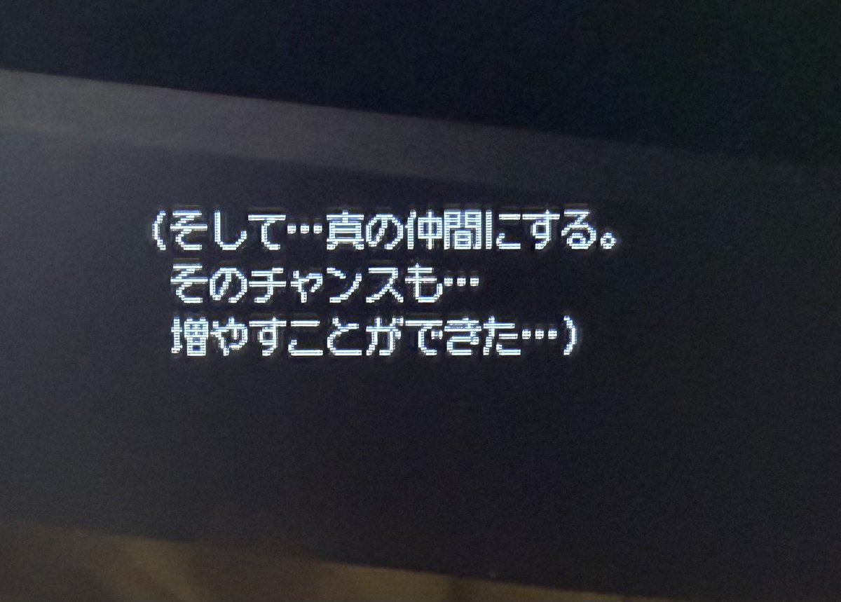 rui0165's tweet photo. いつか、必ず… https://t.co/BIf1V9TNtB