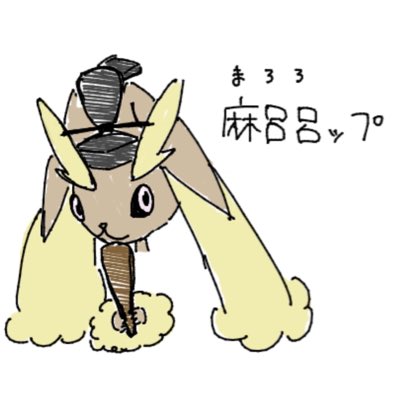 オリ tweet media