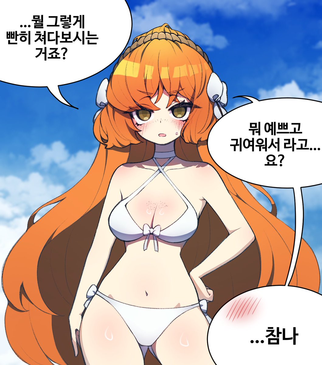 butterscotch290's tweet photo. 실력이 는 게 체감 될까🤔
25년 7월                                      26년 6월 https://t.co/WNNPNFxXww