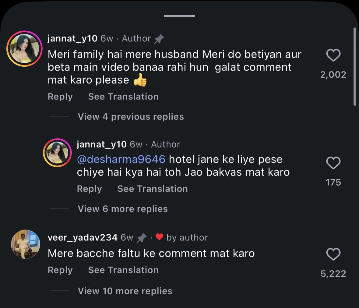 Harsh shekhawat tweet media