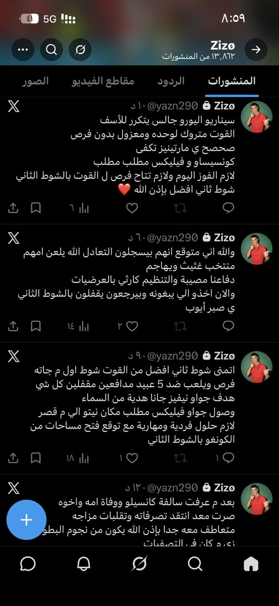Goat7c's tweet photo. @yazn290 وشذا الجنون مب قاعد الحق اقرا https://t.co/Dk9JHNBu1O