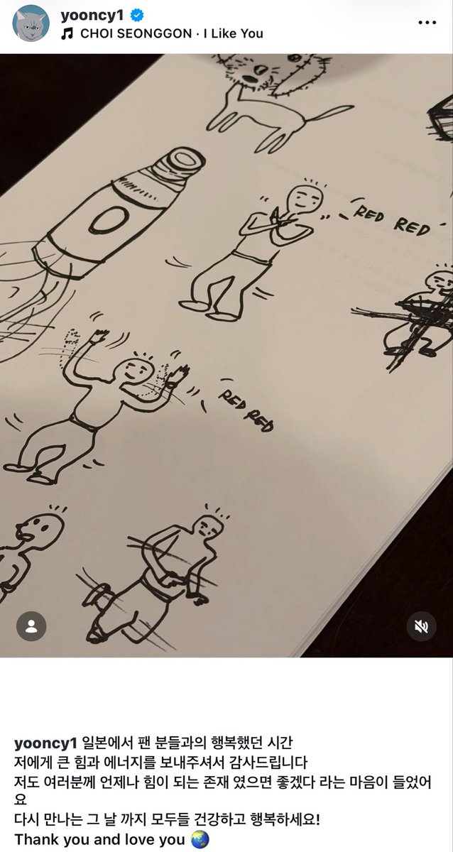 cortisbyartists's tweet photo. Actor YOON CHAN YOUNG (known for ALL OF US ARE DEAD) drew characters dancing to CORTIS’ REDRED and included the pic on his latest instagram posts.

#CORTIS #코르티스 https://t.co/0yCP1QbiZI