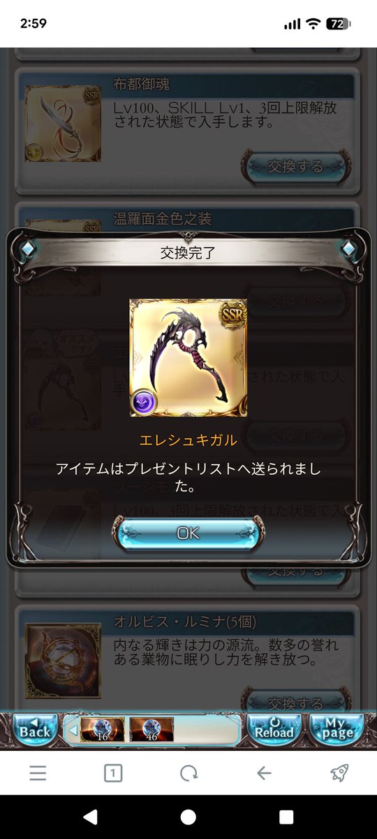 any_aster's tweet photo. まぁこれしか選択肢無いよねぇ https://t.co/lC4aKOAs8Z