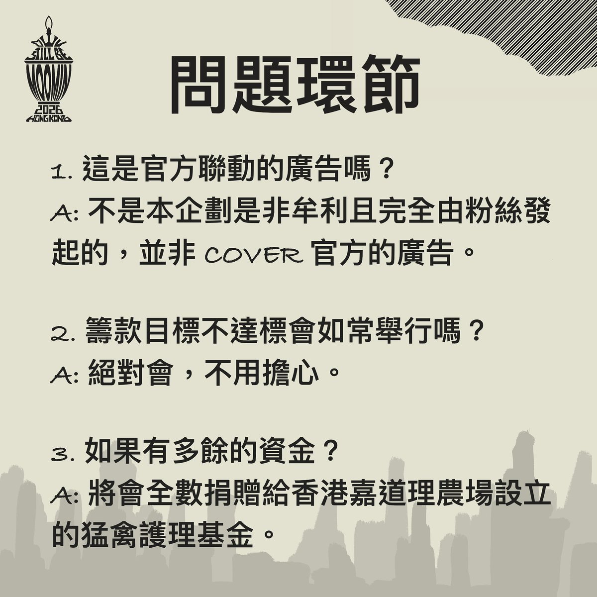 MoomerHK's tweet photo. 更多資訊（詳情請參閱 Google Form） https://t.co/Zze9ju9pvj