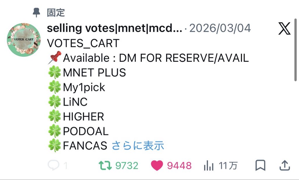 teamo_riize's tweet photo. @votes_cart #RIIZE https://t.co/5AcWkiGu0c