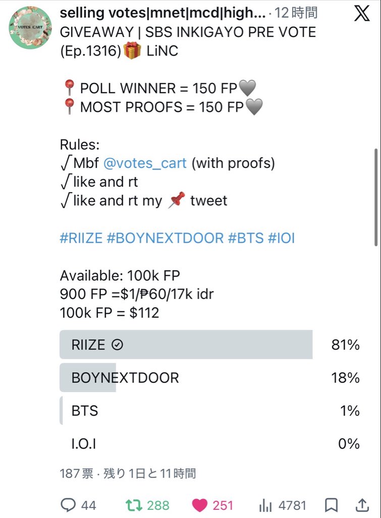 teamo_riize's tweet photo. @votes_cart #RIIZE https://t.co/5AcWkiGu0c