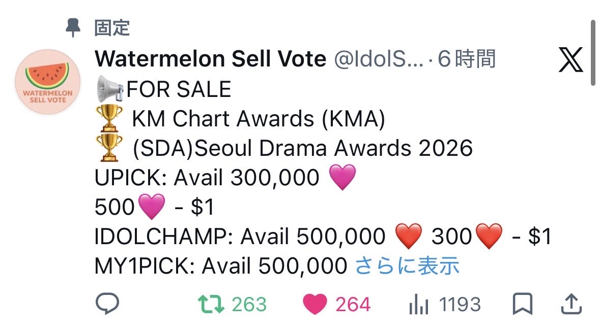 teamo_riize's tweet photo. @IdolSparkSell #RIIZE https://t.co/I99yoiOnIk