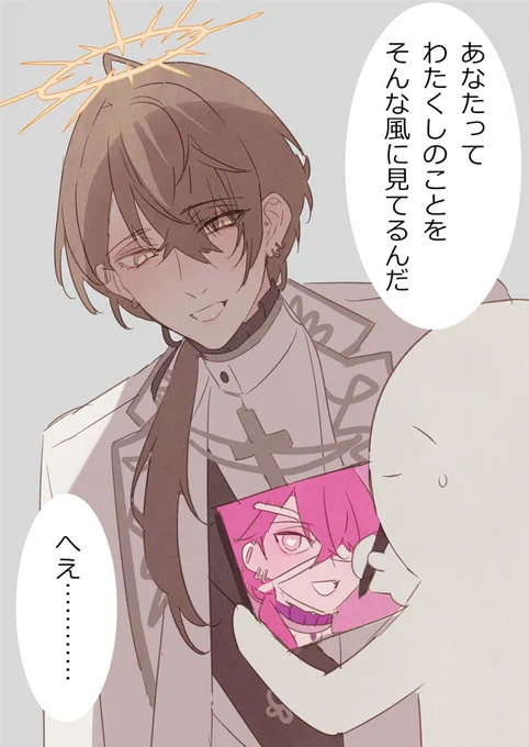 ※捏造妄想
#前加画美 