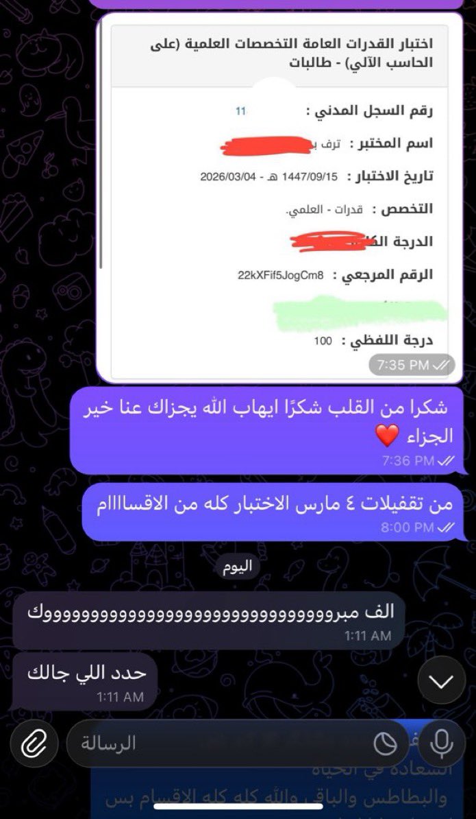 ترف tweet media