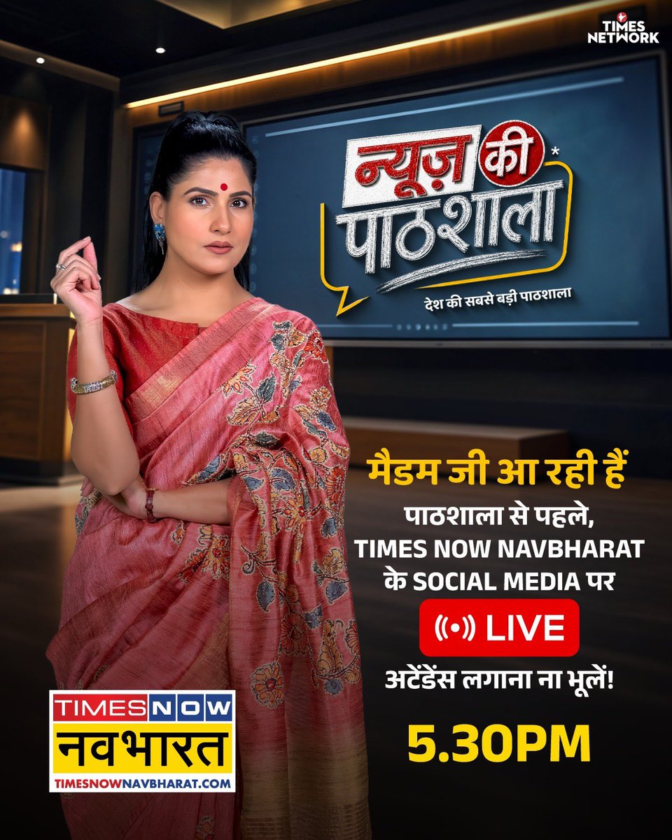 DaxeshS11297571's tweet photo. @RubikaLiyaquat @TNNavbharat Welcome back अच्छा लगा आप को सुनने को
कहानी का अंदाज नया है। लेकिन सुनाने वाला तो अपना है।
#pathshala #supar #fit #hai https://t.co/DojDLLG4ZQ