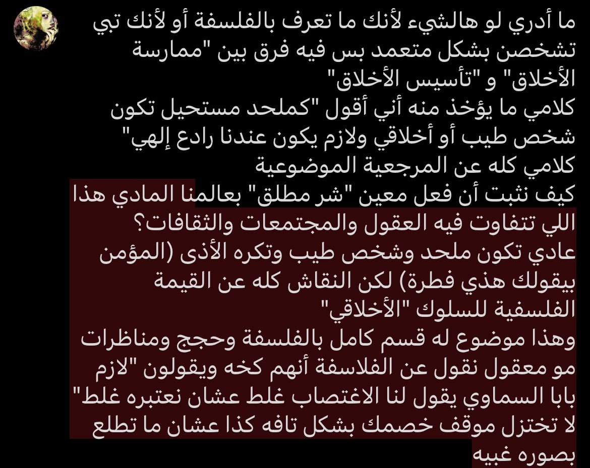 jankaing's tweet photo. @Lilithfreeland انتهيت جد هالمرة 👎🏼 https://t.co/q4HSuJjEkf