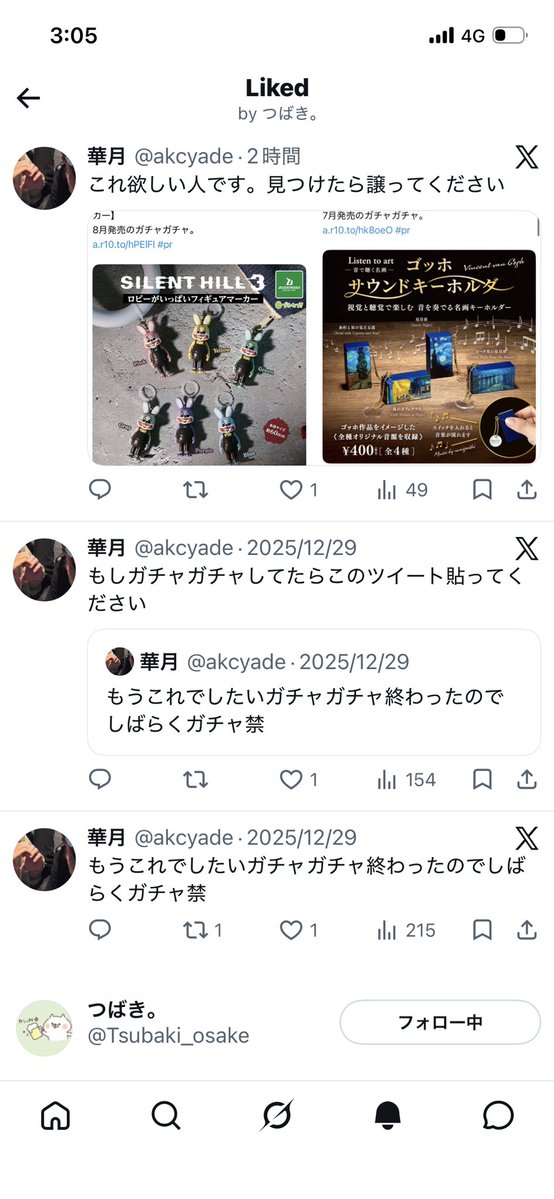 akcyade's tweet photo. 気まずい https://t.co/OCKBLu39uX