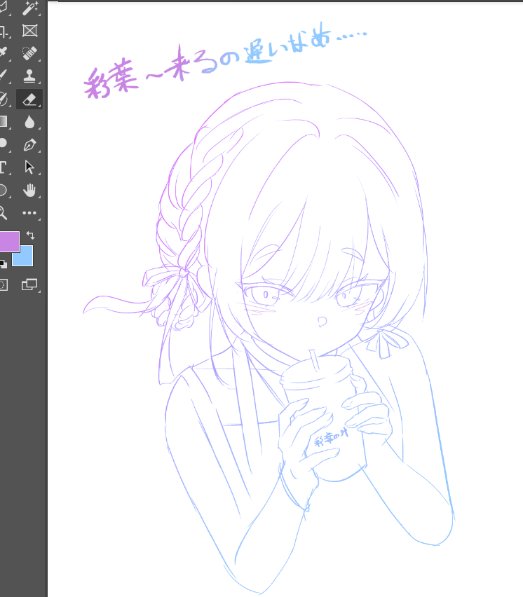 yanhuliw's tweet photo. wegoコラボ絵を見た瞬間からずっと思ってたんだけど、あんな優雅で上品な雰囲気の八千代が彩葉に甘えてきたら（？）、彩葉の心が一発でやられちゃうだろうなwww
でも八千代描くの難しすぎるから、とりあえず下描きだけしておく…    #超かぐや姫 https://t.co/6cFJlvtHjS