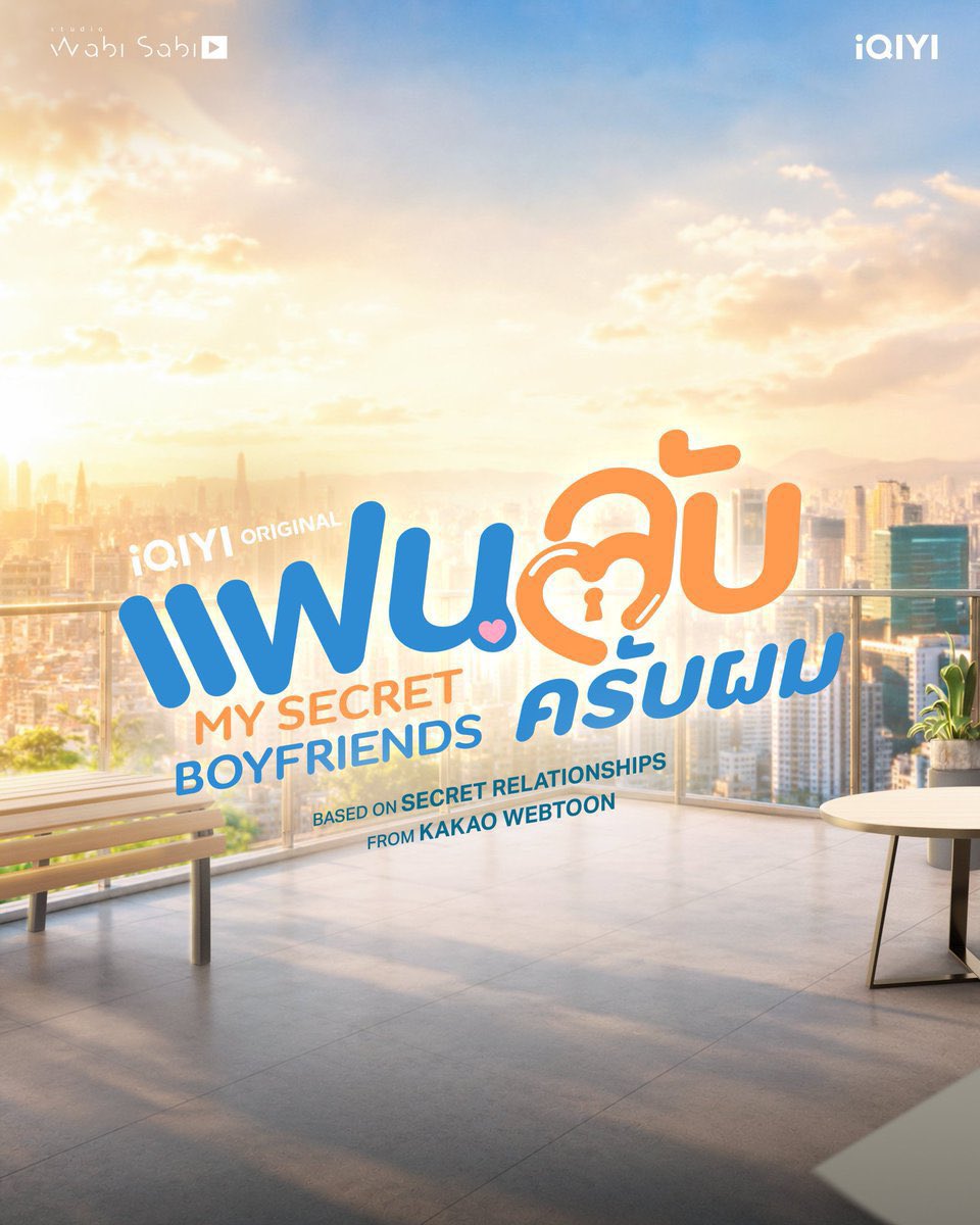 itsme_nek0's tweet photo. Is this logo style associated with Wabi Sabi Studio? I always associate the blue-and-orange color scheme and font with the 4Ever You series. Does this logo mean the actors are connected to 4Ever You, or is it just part of Wabi Sabi Studio's branding? https://t.co/UQ2gInadlE