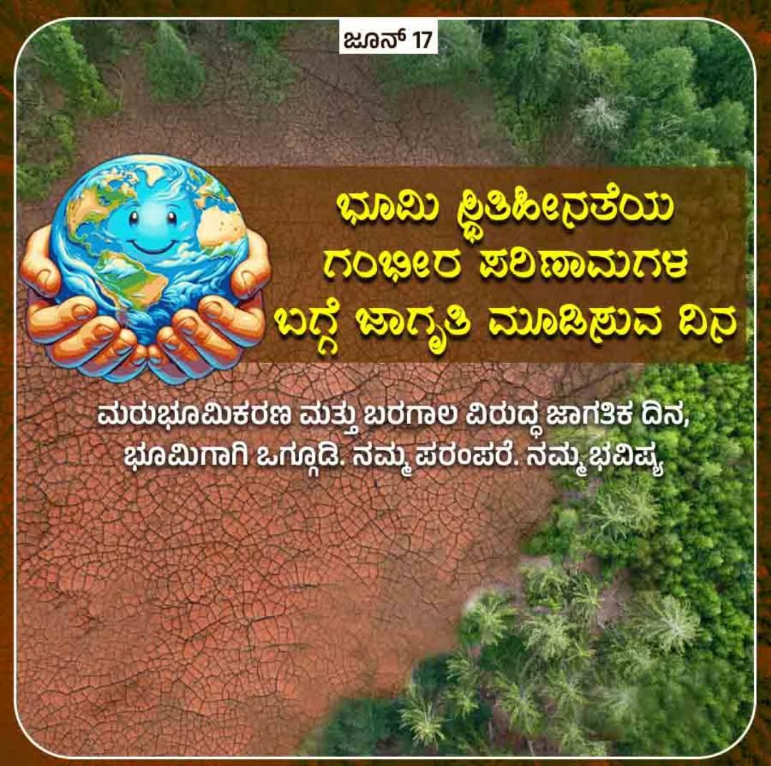gkminds's tweet photo. ಜೂನ್ 17 https://t.co/4XMrGErhNB