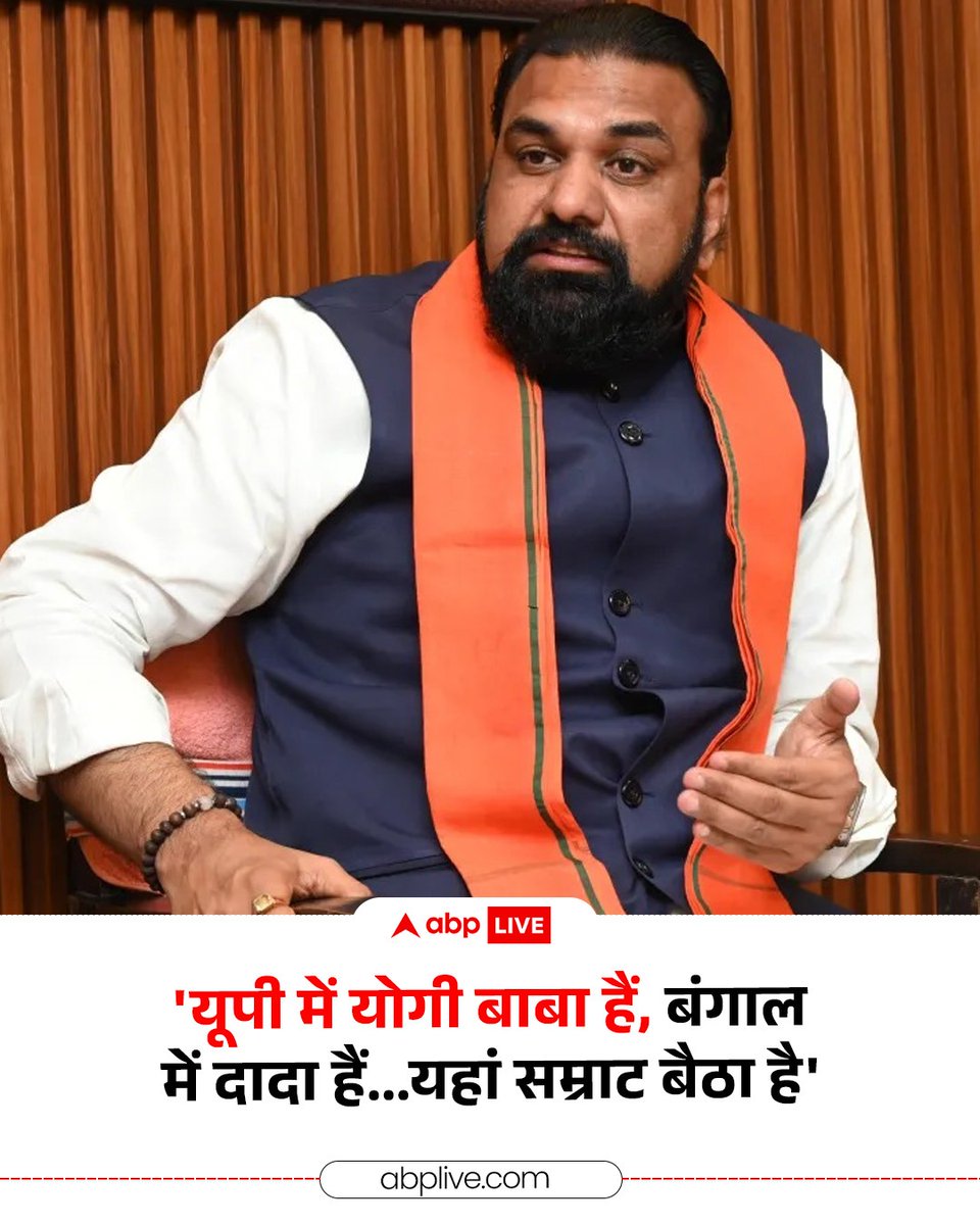 ABPNews's tweet photo. पटना के फुलवारीशरीफ में जनता को संबोधित करते हुए सीएम सम्राट चौधरी ने कहा, 'बिहार के अपराधियों को नेपाल ही भागना पड़ेगा, यूपी में योगी बाबा है, बंगाल में दादा है यहां सम्राट बैठा है. कोई माई का लाल बिहार में कानून के साथ खिलवाड़ नहीं कर सकता. जो अपराधी है उसको बिहार छोड़ना ही पड़ेगा'

#bihar #samratchaudhary #yogiadityanath #suvenduadhikari #abpnews