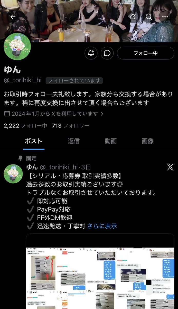 𝐚𝐨𝐢 tweet media