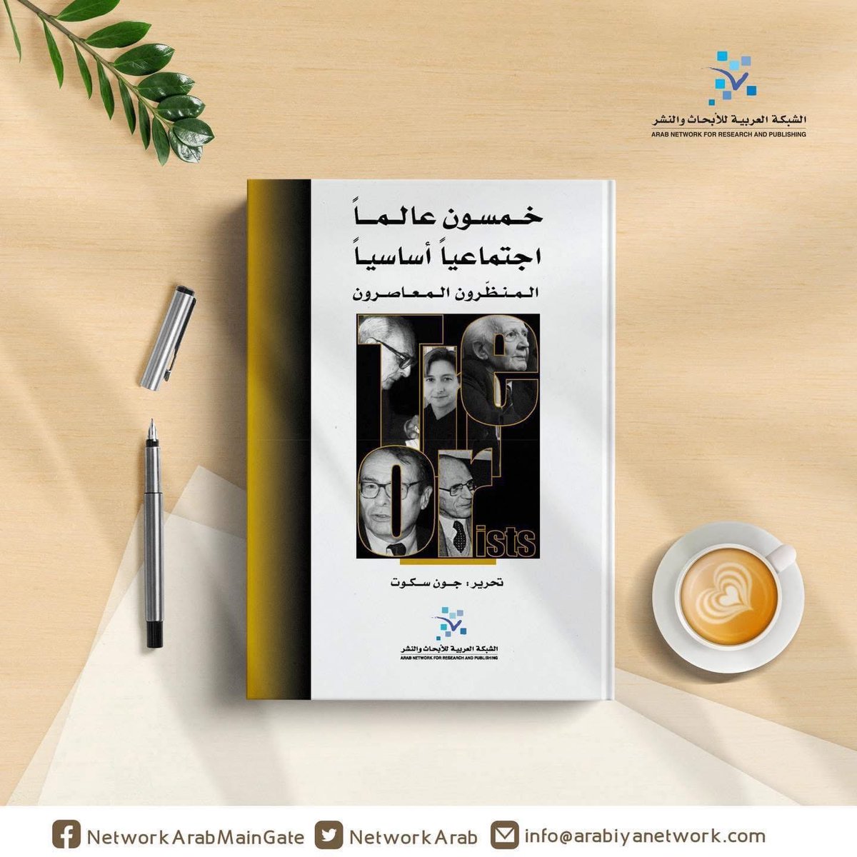 NetworkArab tweet picture