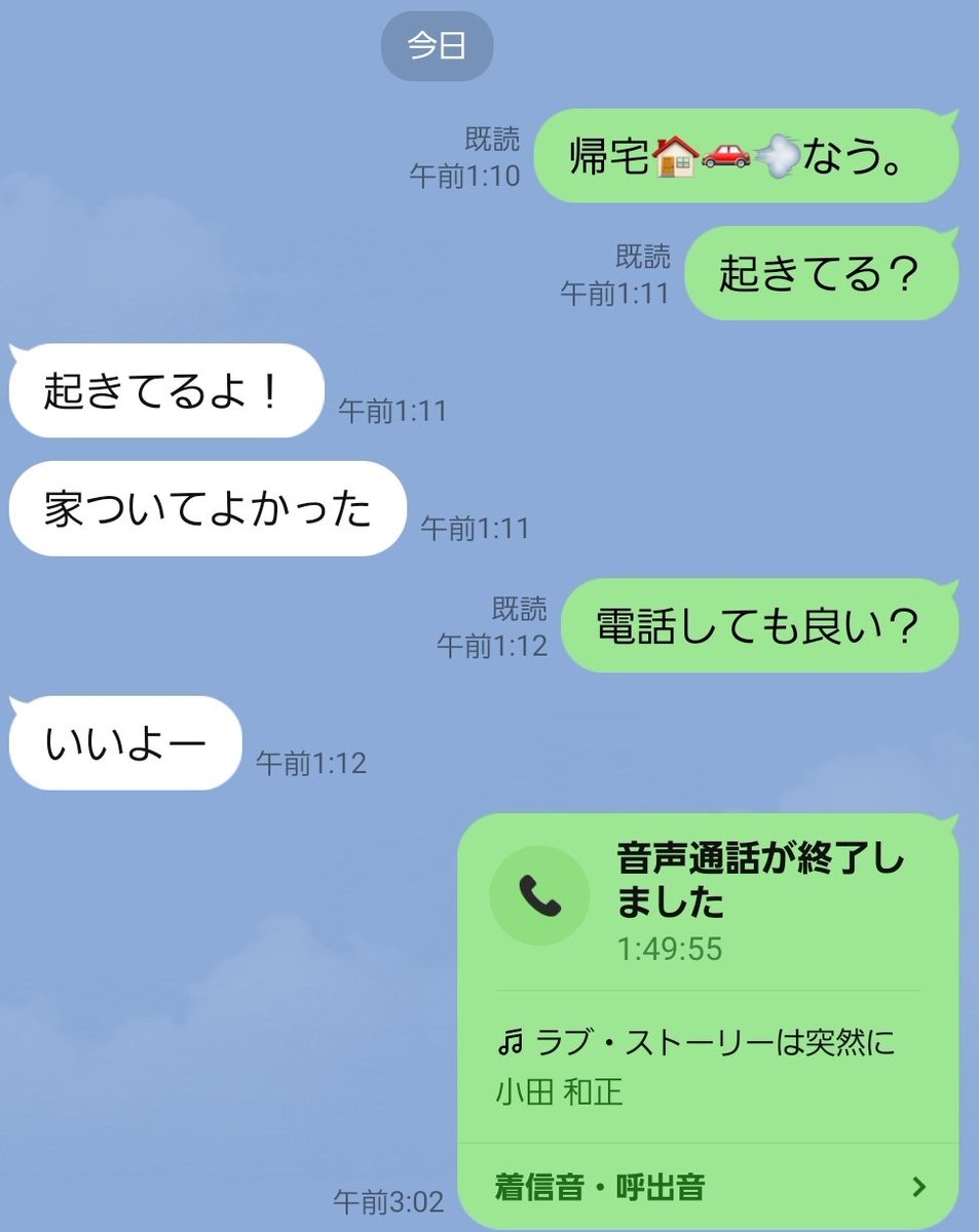 SHIGATTPP's tweet photo. おやすみなさい😪 https://t.co/YrXTUomf35