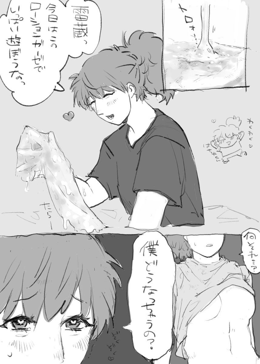 うぴ太郎 tweet media